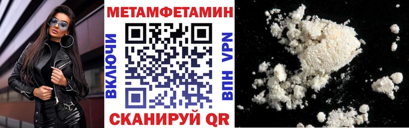 АМФЕТАМИН VHQ кракен маркетплейс Зеленокумск