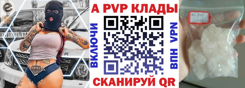 Альфа ПВП СК omg вход Зеленокумск