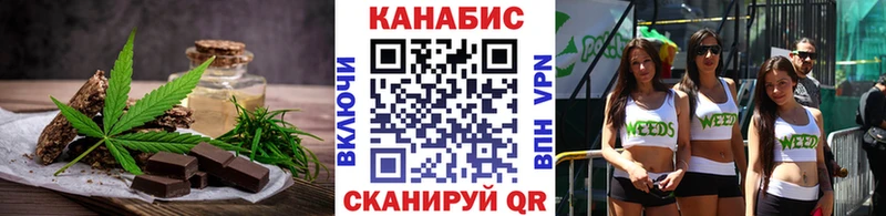 купить   Зеленокумск  Cannafood марихуана 