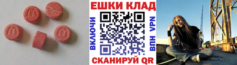 omg tor  Зеленокумск  shop наркотические препараты  Ecstasy 280 MDMA 