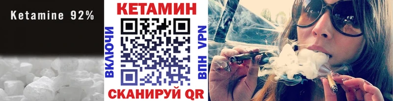 OMG сайт  Зеленокумск  КЕТАМИН VHQ  закладки 
