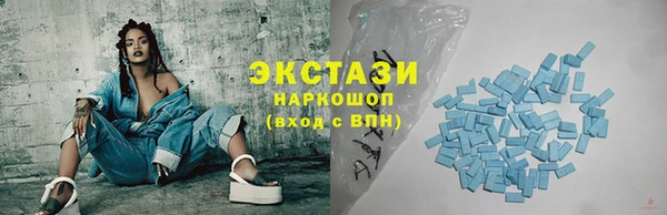 каннабис Волосово