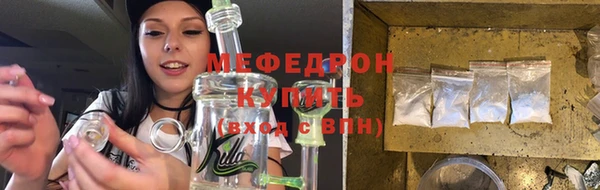 стаф Володарск