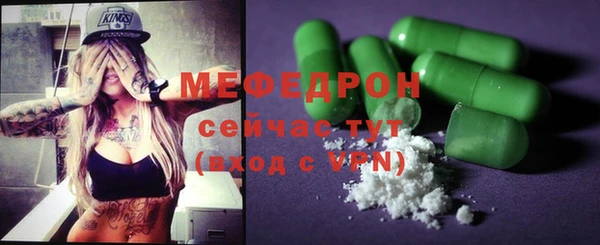 а пвп мука Волоколамск