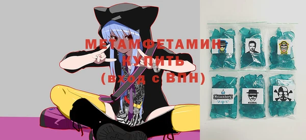 кристаллы Верхний Тагил