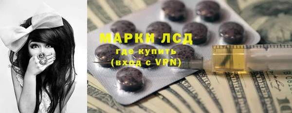 каннабис Волосово