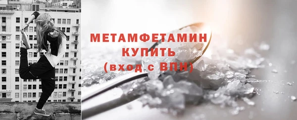 а пвп мука Волоколамск