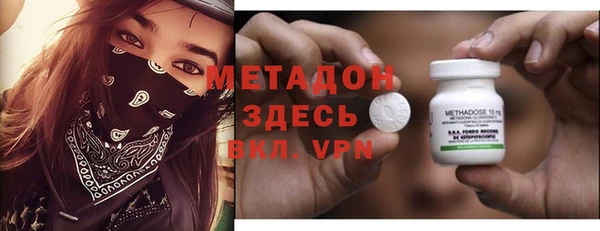 а пвп мука Волоколамск