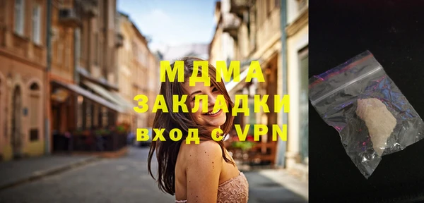 стаф Володарск