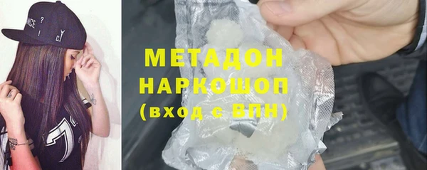 каннабис Волосово
