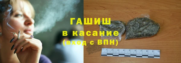 каннабис Волосово