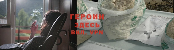 каннабис Волосово