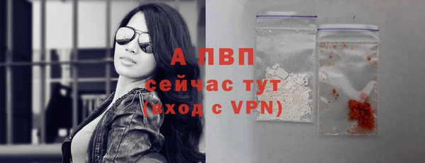 каннабис Волосово