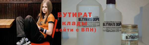 стаф Володарск