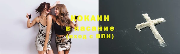 кристаллы Верхний Тагил