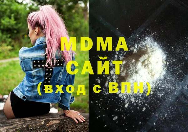 каннабис Волосово