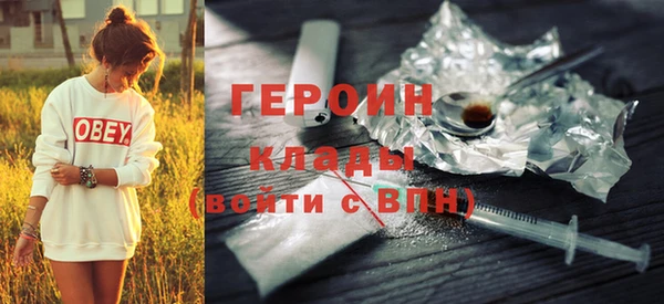 каннабис Волосово