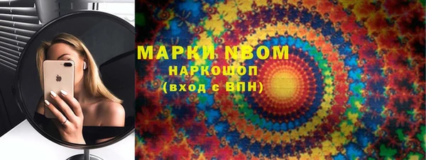 а пвп мука Волоколамск