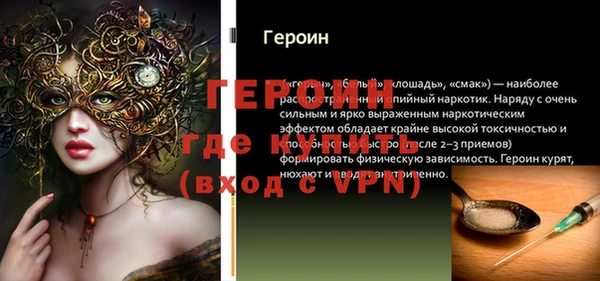 каннабис Волосово