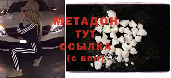 стаф Володарск