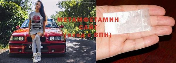 каннабис Волосово