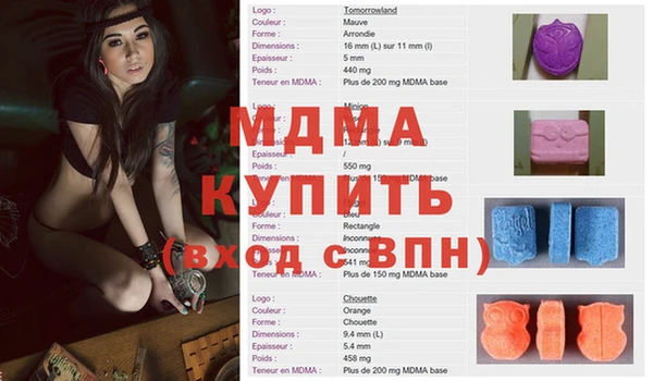а пвп мука Волоколамск