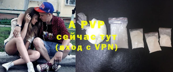 а пвп мука Волоколамск