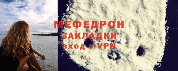 а пвп мука Волоколамск