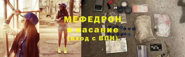 а пвп мука Волоколамск