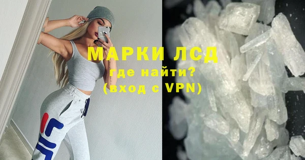каннабис Волосово