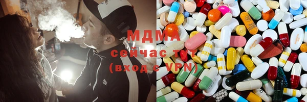 каннабис Волосово
