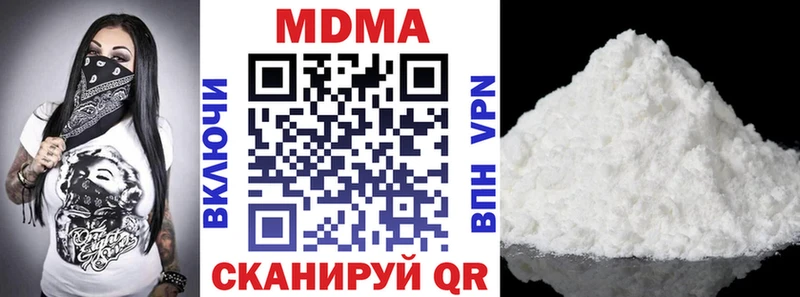 MDMA VHQ маркетплейс какой сайт Зеленокумск