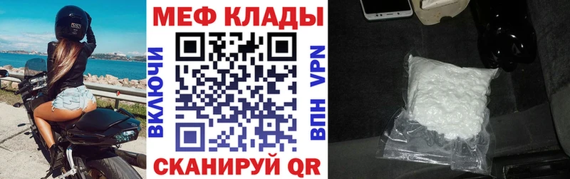 МЯУ-МЯУ мука Зеленокумск
