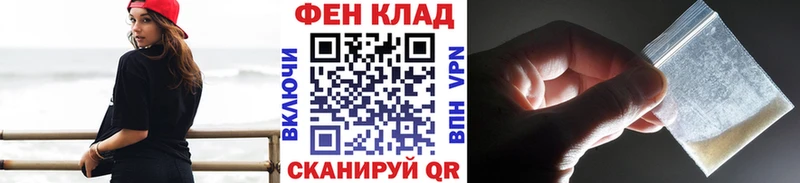 МЕТАМФЕТАМИН витя  купить закладку  Зеленокумск 