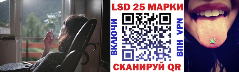 наркошоп  Зеленокумск  Марки 25I-NBOMe 1,8мг 